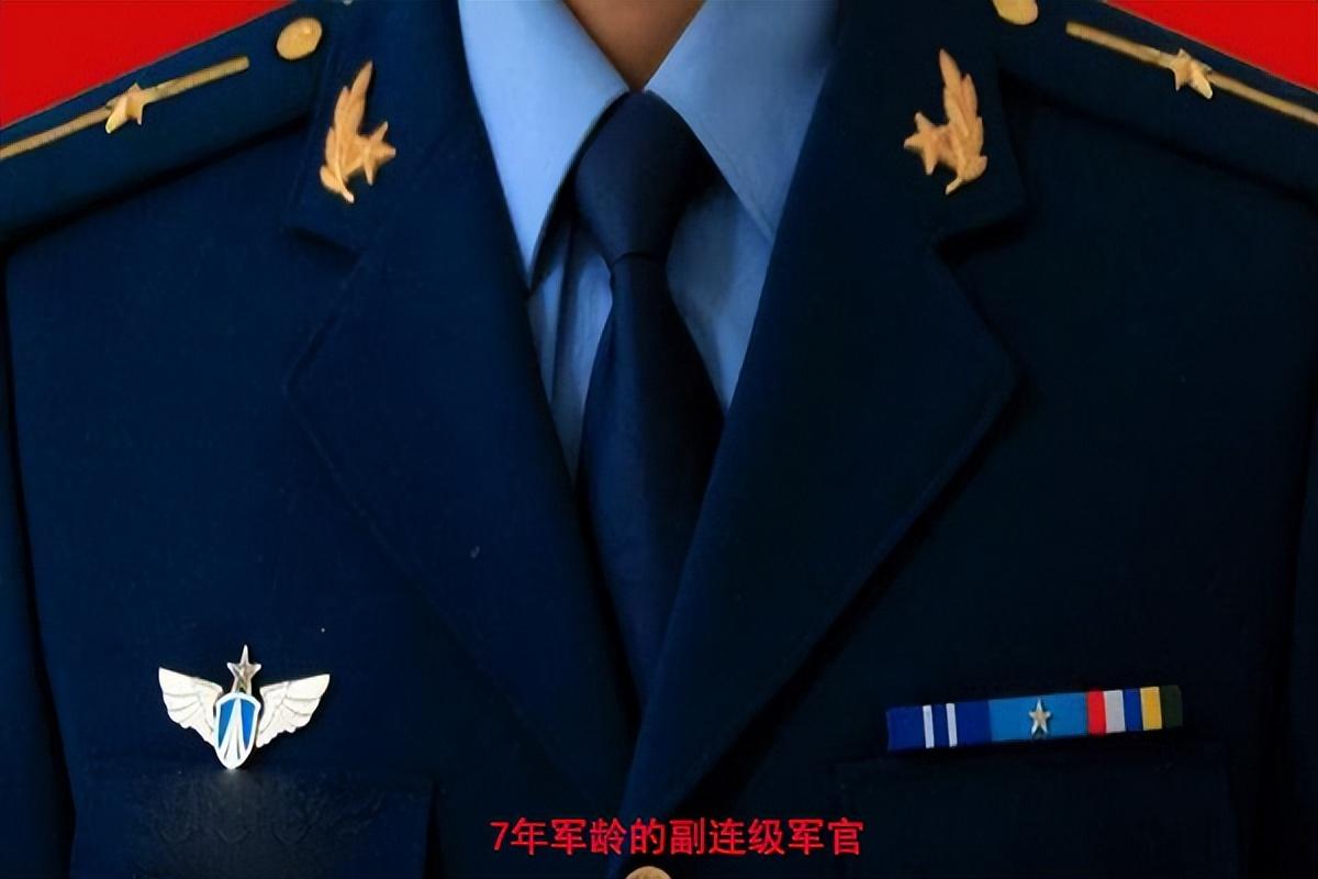 如何看懂军官的级别资历章_一文告知