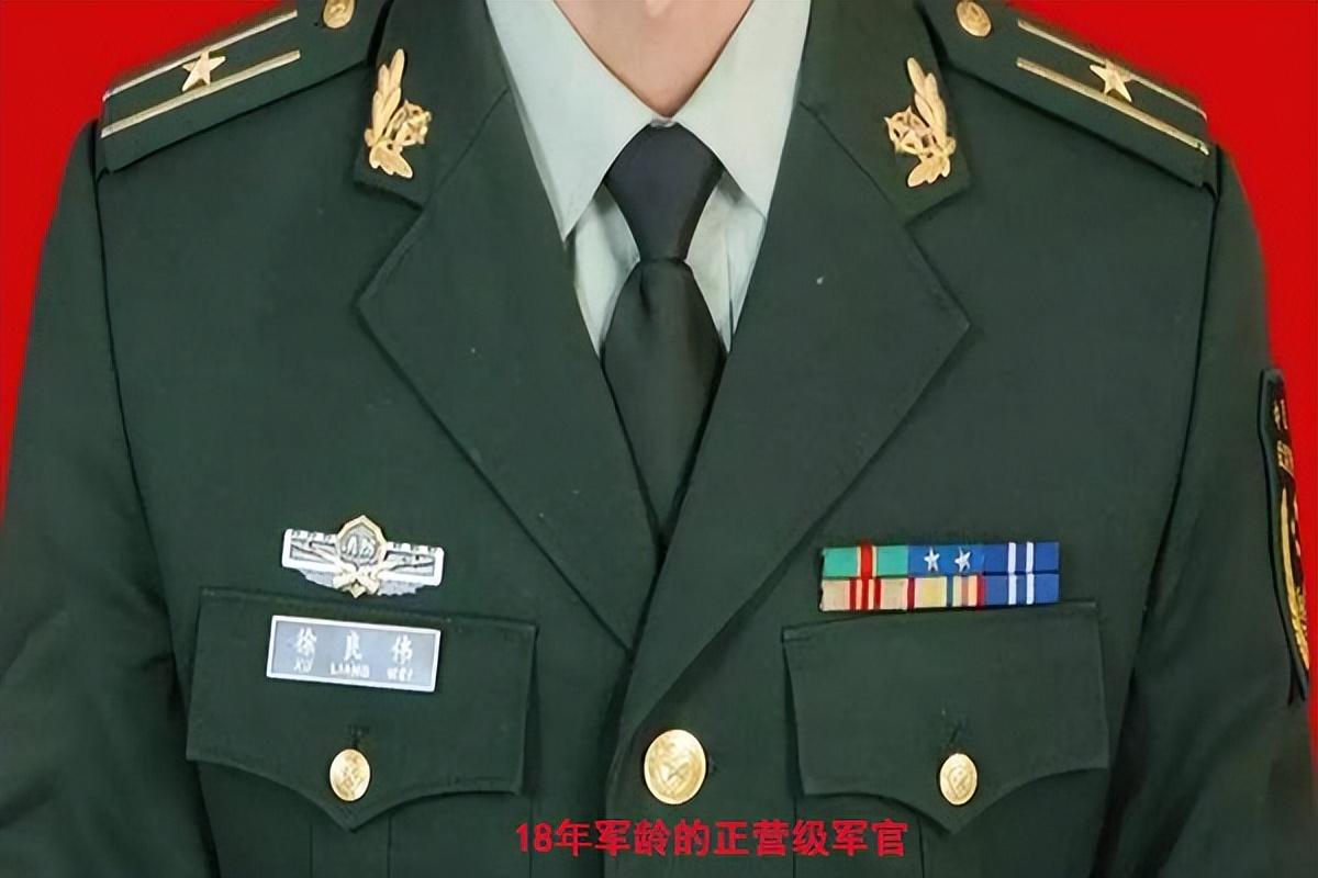 如何看懂军官的级别资历章_一文告知