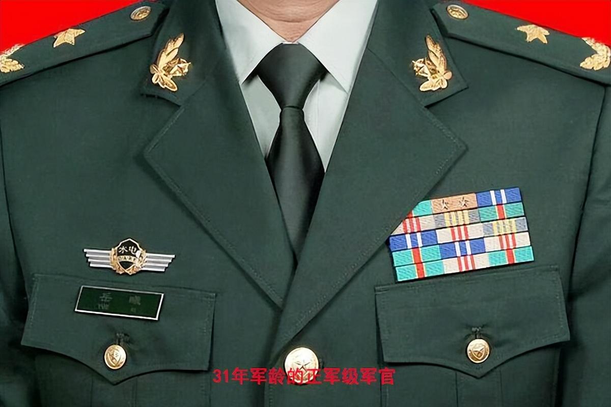 如何看懂军官的级别资历章_一文告知