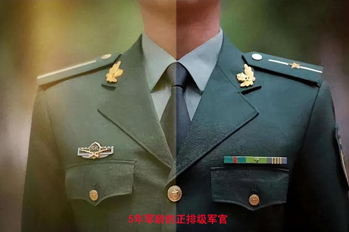 如何看懂军官的级别资历章_一文告知