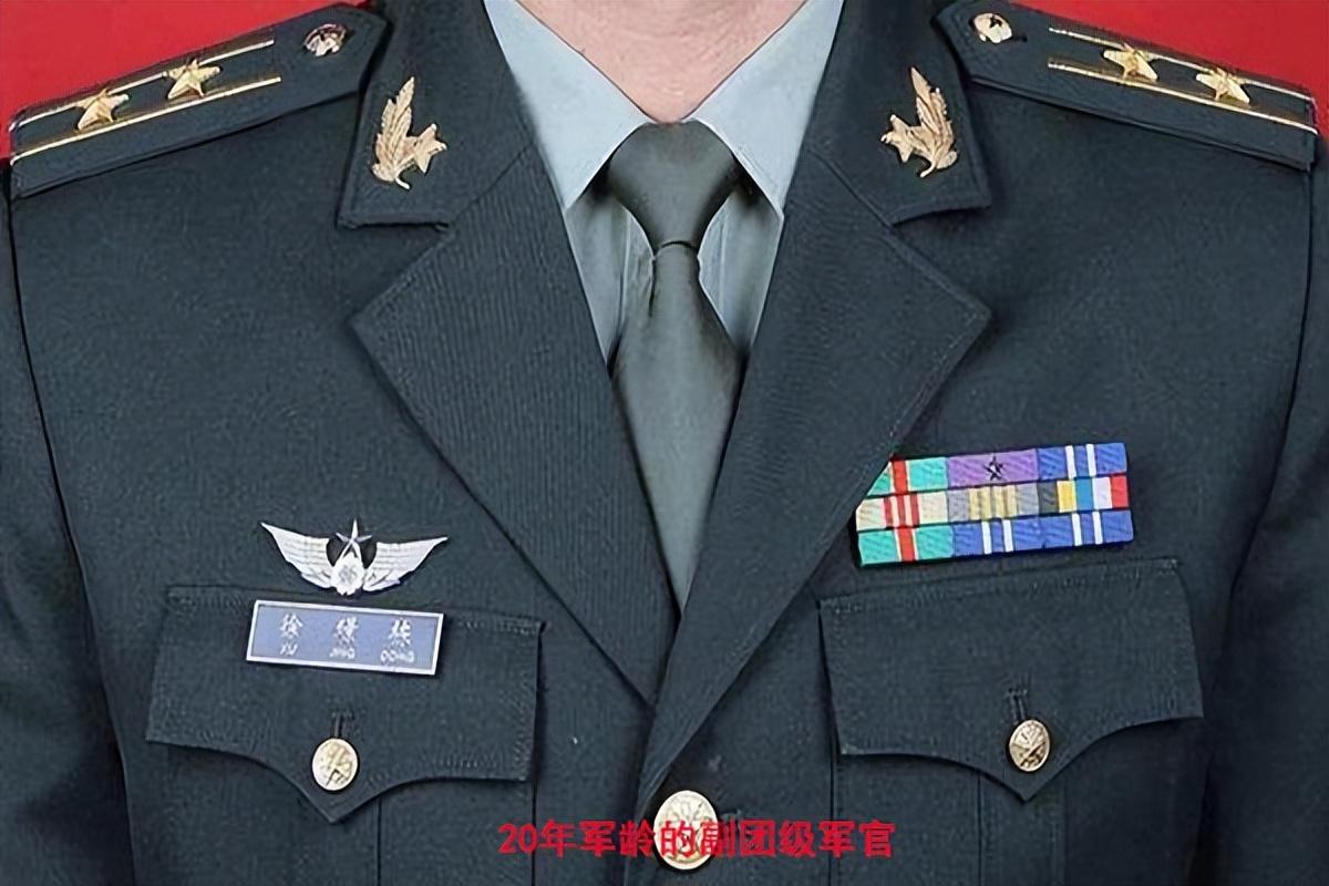 如何看懂军官的级别资历章_一文告知