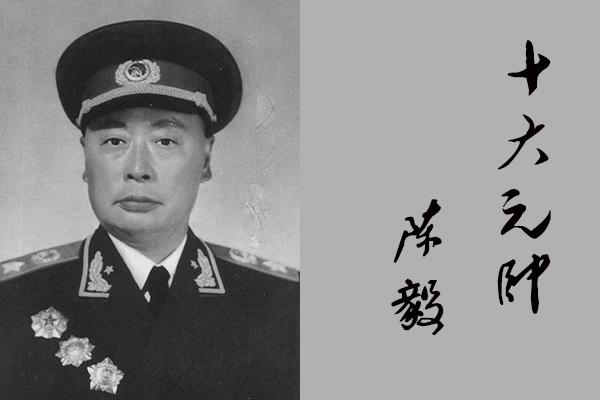 十大元帅都是什么来历_十大元帅的来历和功绩