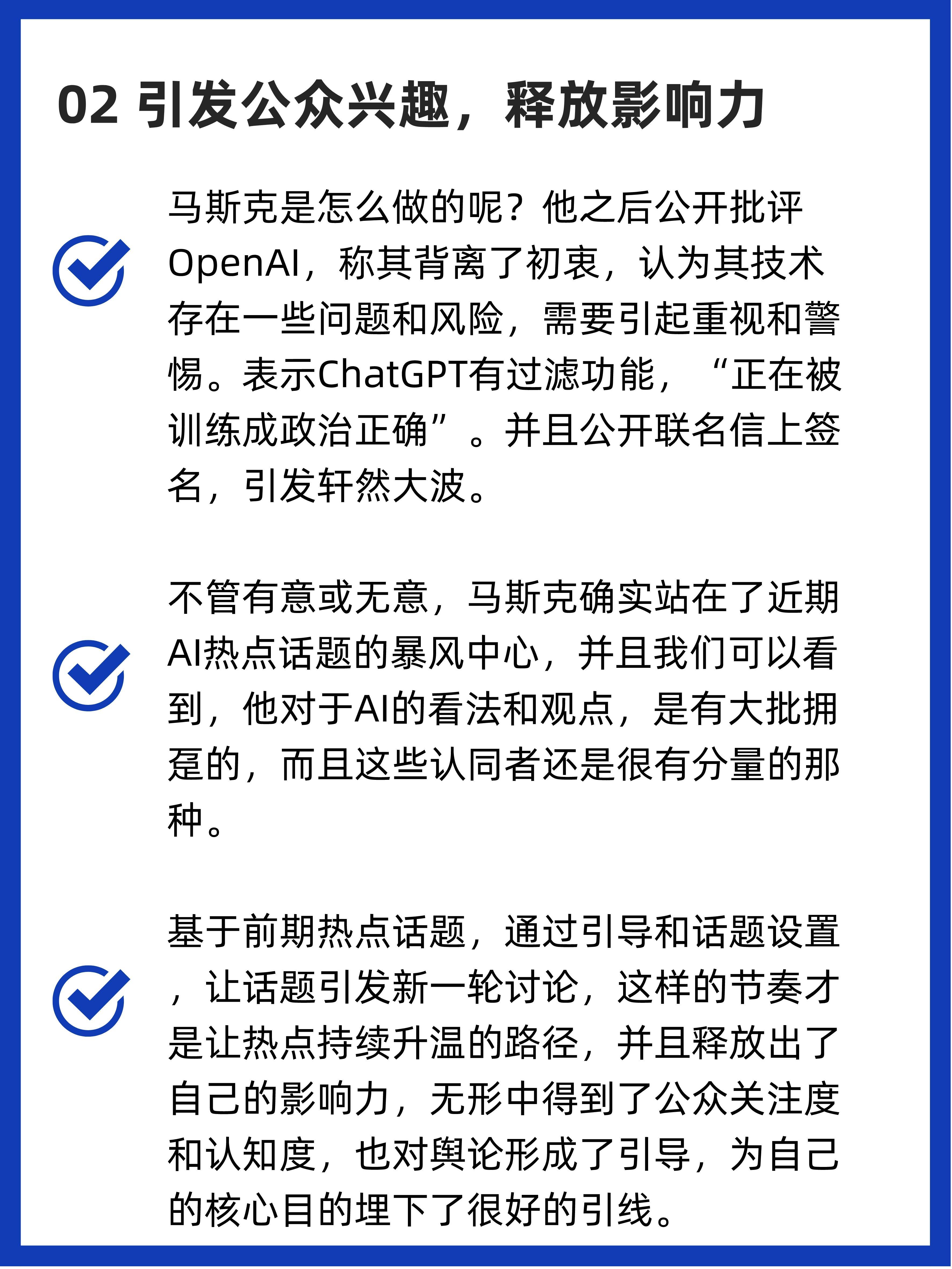 热点话题怎么引爆_如何成为热点