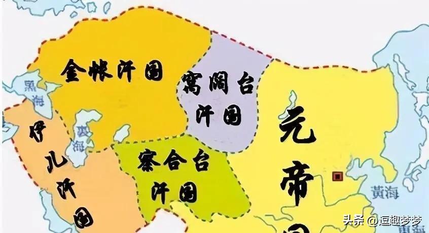 蒙古帝国中分封出的四大汗国_最后结局如何