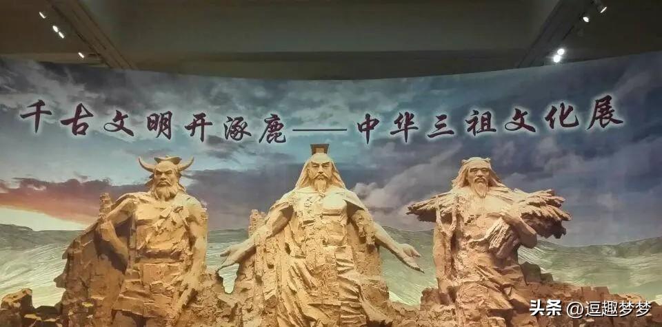 蚩尤是谁_蚩尤对华夏民族的贡献有多大