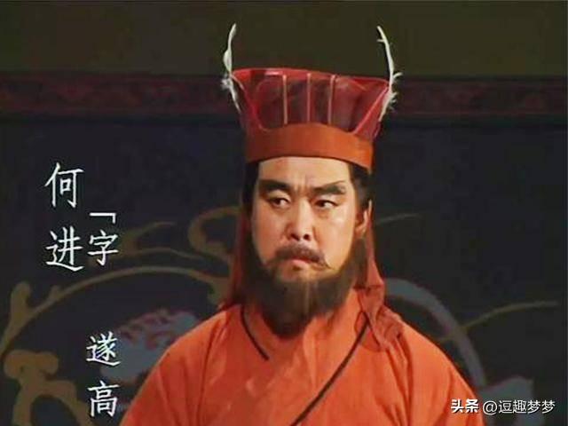 何进是谁_为何死于太监之乱