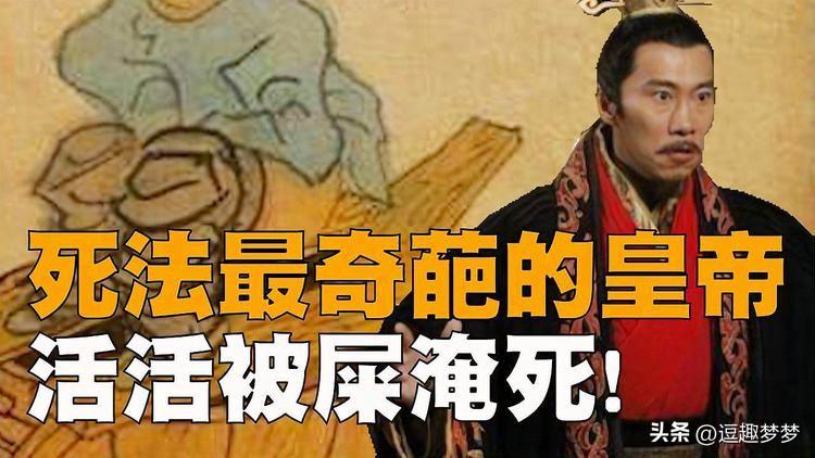 历史上有什么奇葩皇帝_奇葩皇帝的爱好有哪些