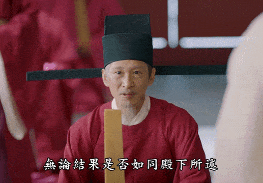 笏板是什么_笏板的作用