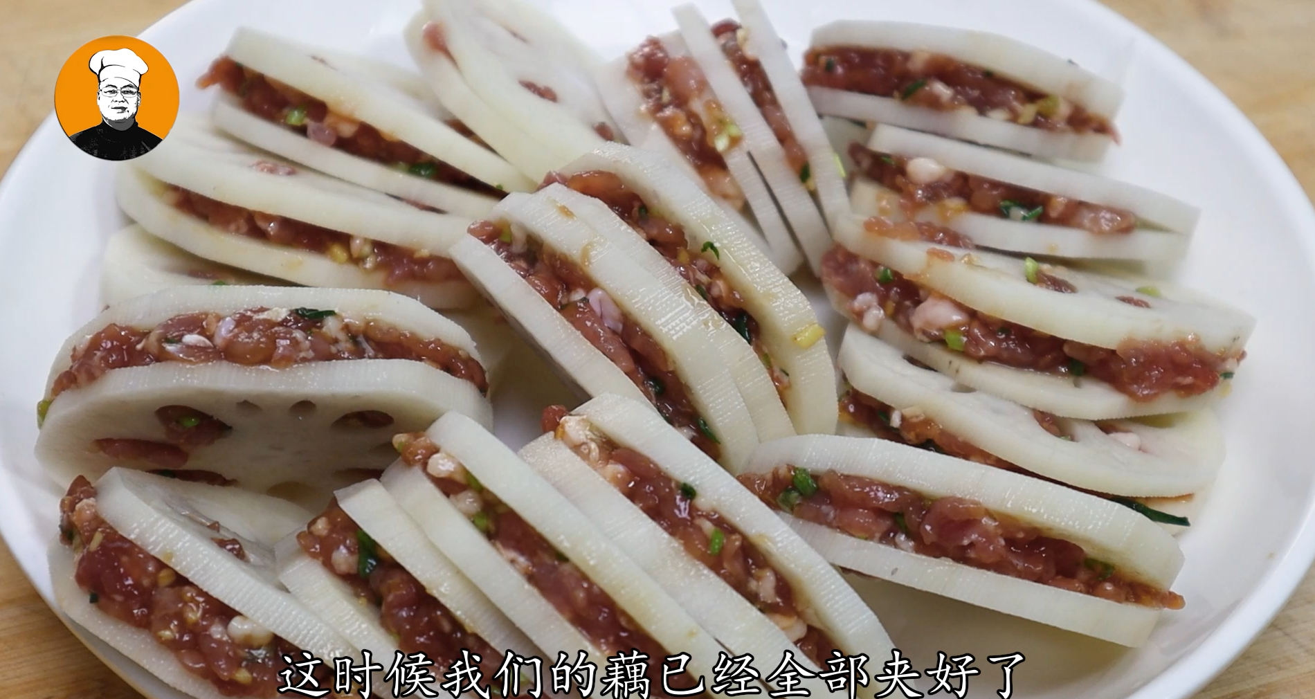 藕夹是什么东西_藕夹怎么做