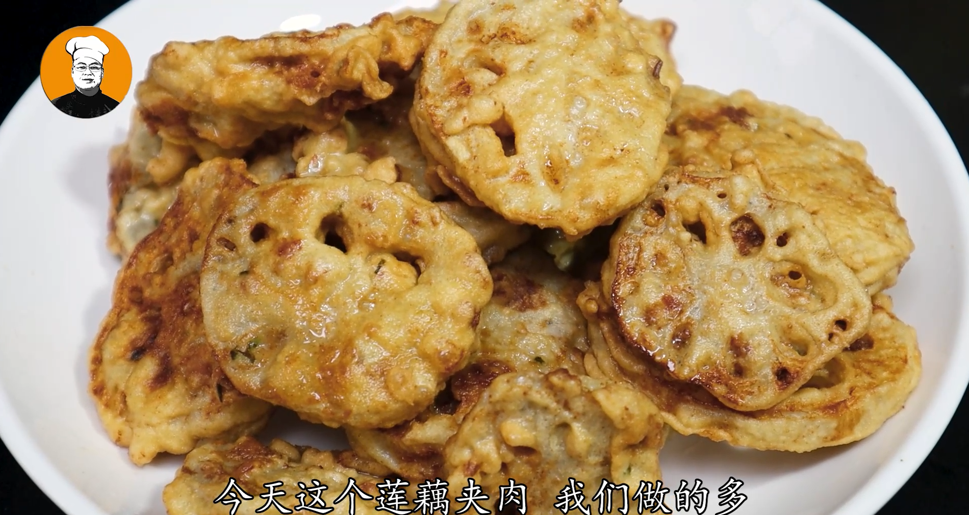 藕夹是什么东西_藕夹怎么做