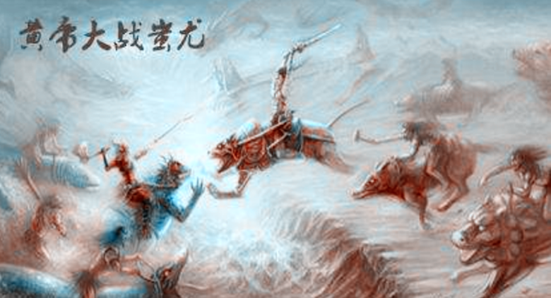 炎黄子孙出自哪里_炎黄子孙的出处