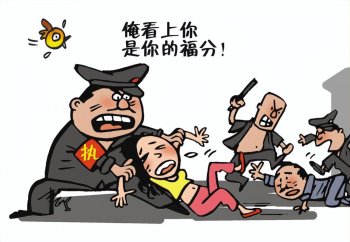 流氓是什么意思_流氓的真正含义
