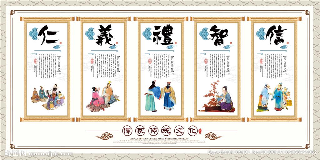何为四大五常_何为人间正道