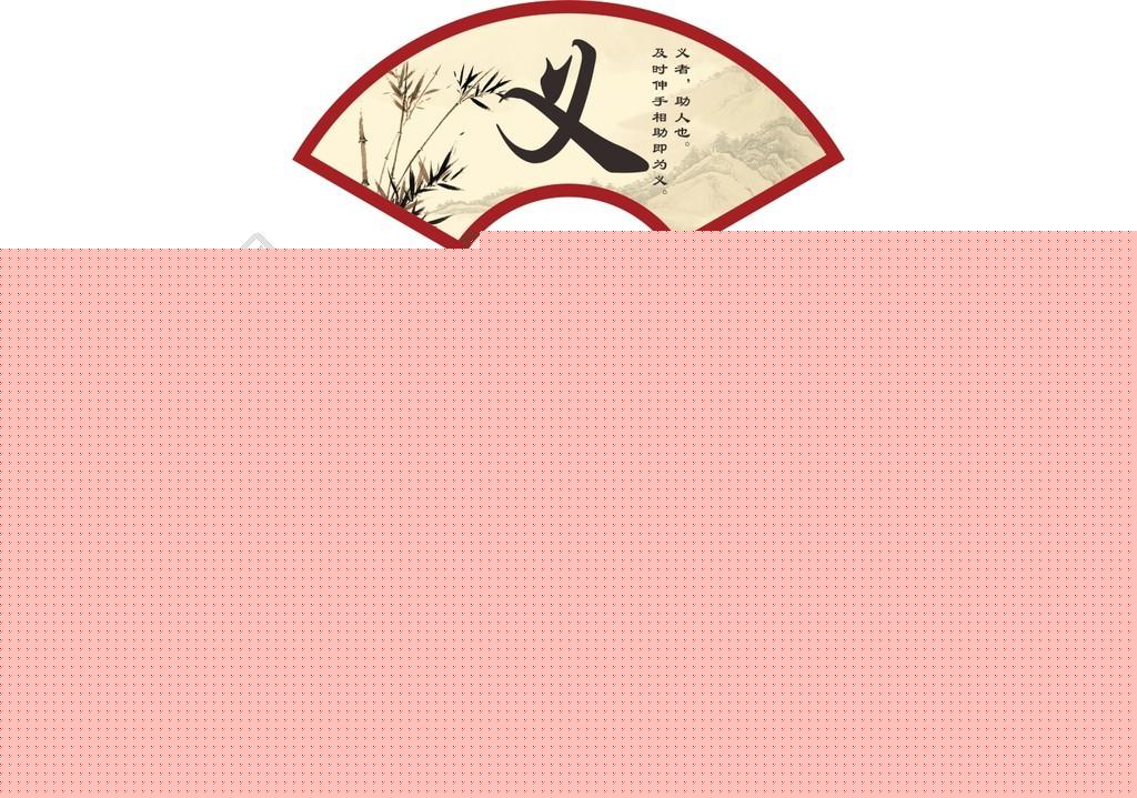 古代有男德吗_男德是什么