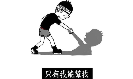 当今社会三大废_你中招了吗