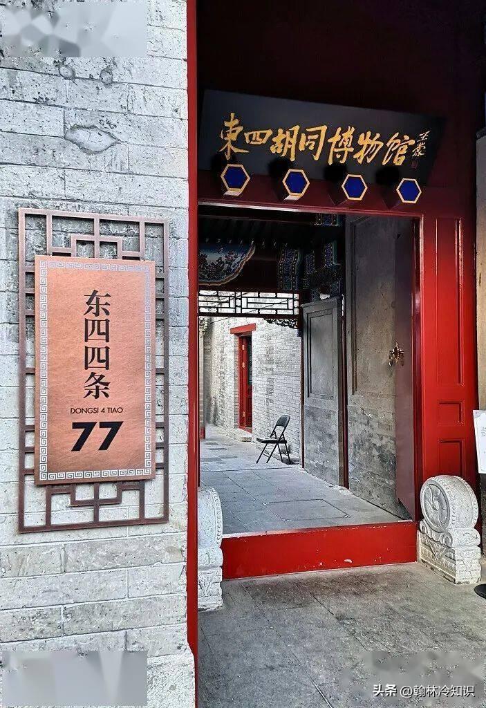 北京地铁二号线站名怎么来的_北京地铁二号线各站名的由来