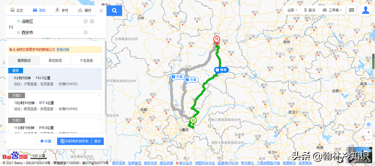 八百里加急有多快_八百里加急的速度
