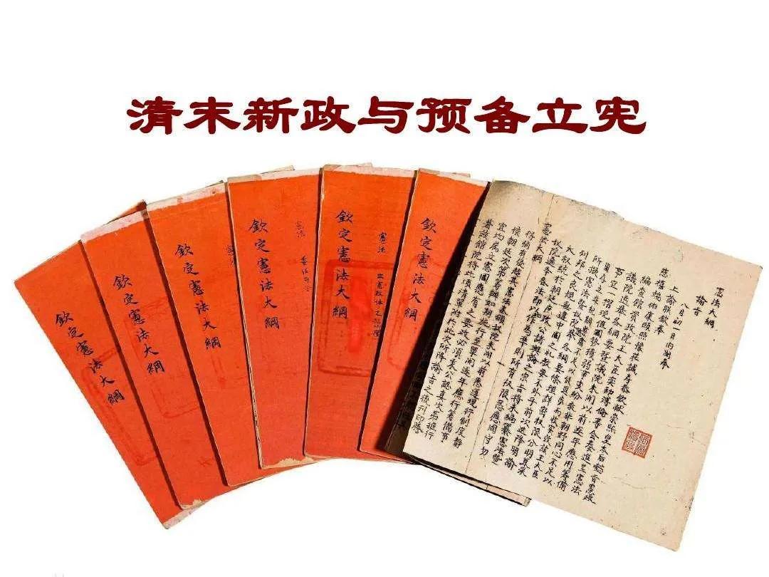 清末十年仿行立宪失败的原因是什么_一文解答