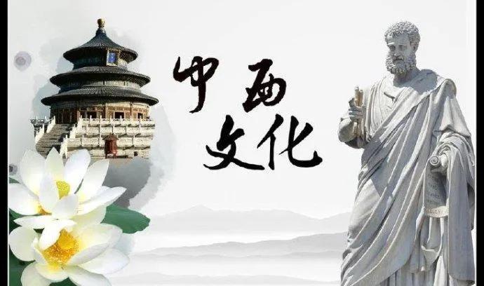 中国哲学与西方哲学有何区别_中国哲学与西方哲学的根本区别