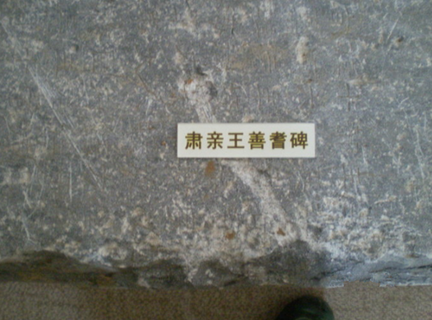 满清最后一个格格是谁__满清最后一个格格的经历