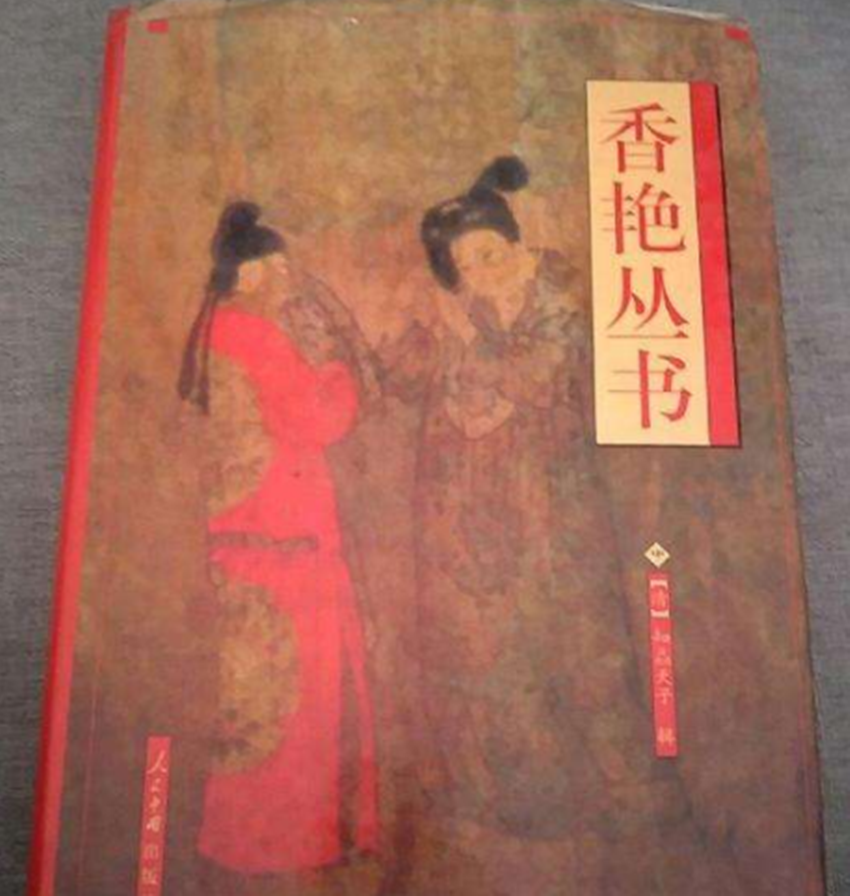 古代男人为什么会喜欢缠足女_这难道不自私吗