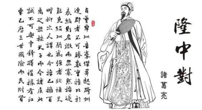 诸葛亮为什么鄙视司马懿_什么原因