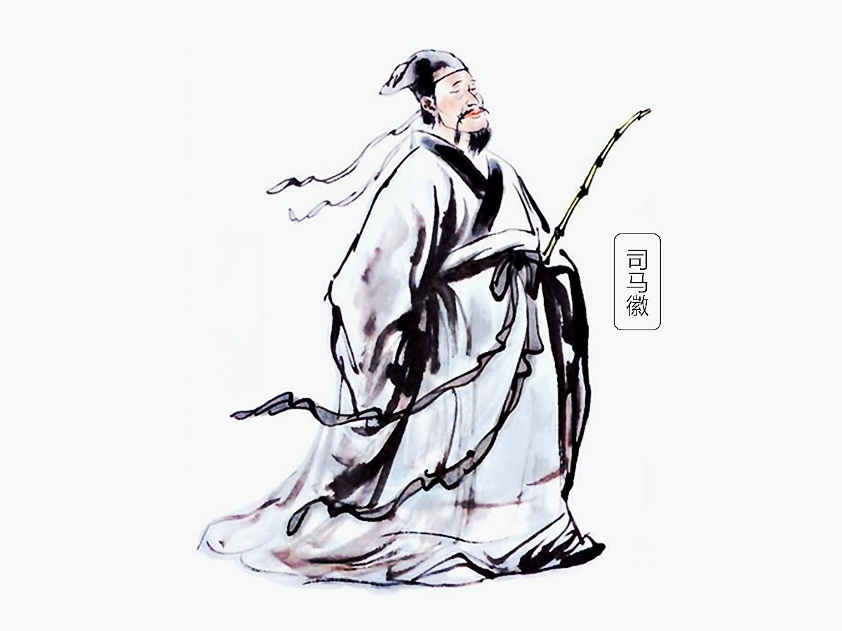 司马徽为什么不出山_司马徽不出山的原因