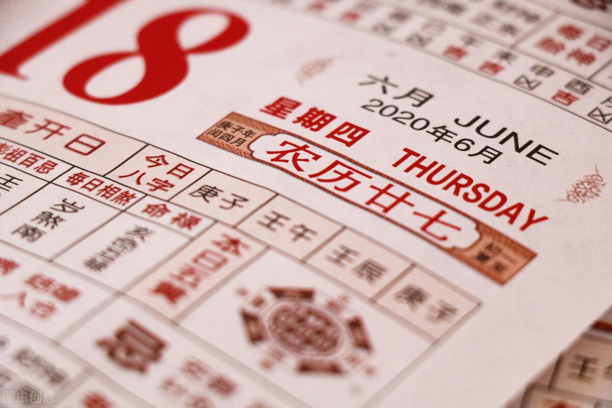 什么是阴历和阳历_一文带你了解