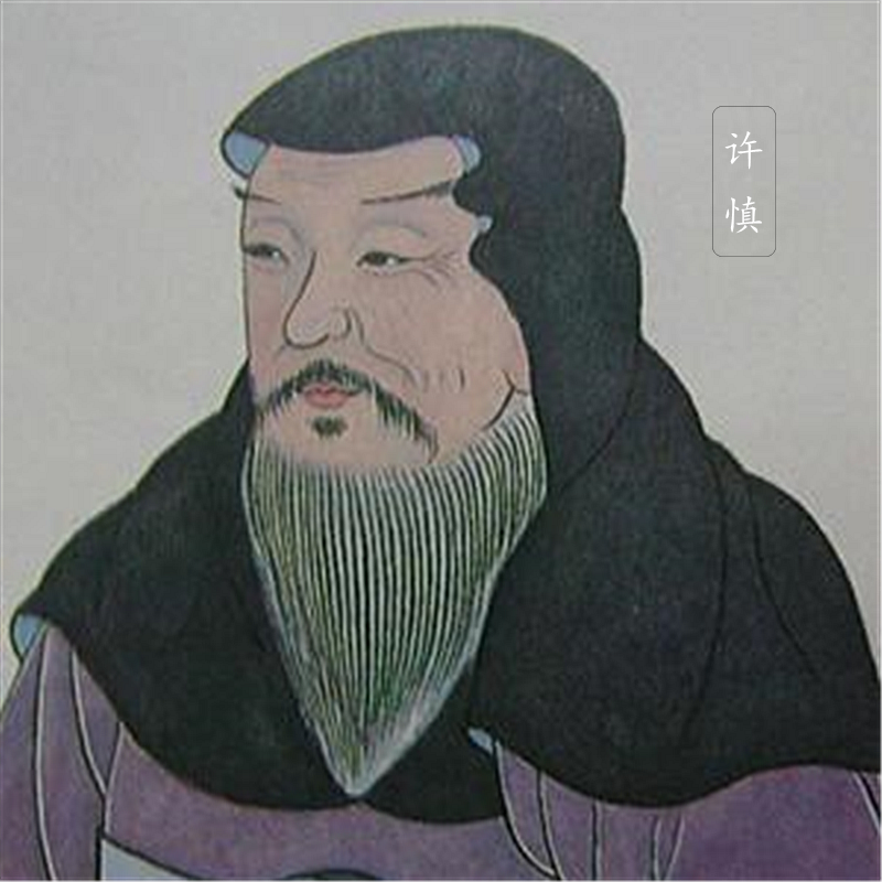 古代的诛灭九族是哪几族_一文解答