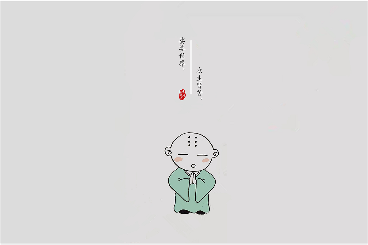 什么是儒释道文化_儒释道文化的精髓