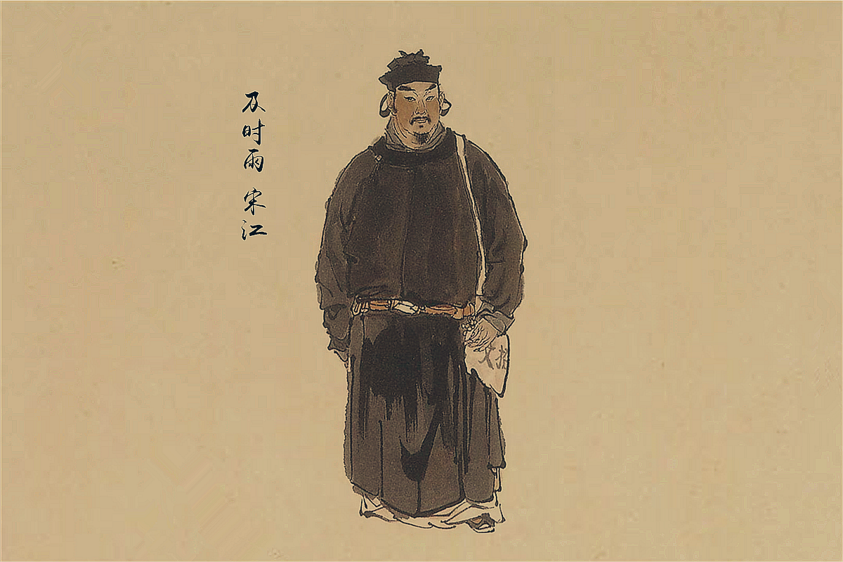 梁山好汉为什么服宋江_什么原因