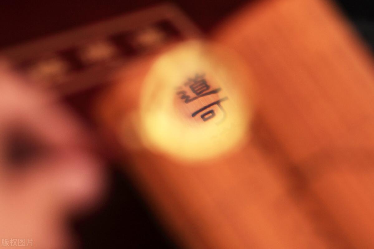 道家的宗旨是什么_你了解吗