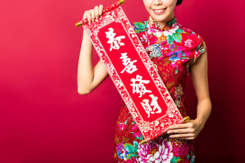 对联是从左还是从右念_念对联的正确方法和讲究