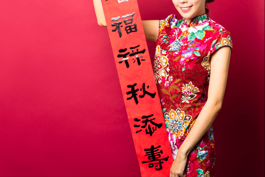 对联是从左还是从右念_念对联的正确方法和讲究