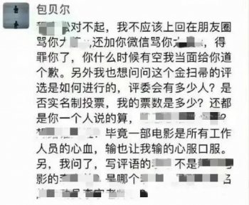 王宝强简介_王宝强个人状况