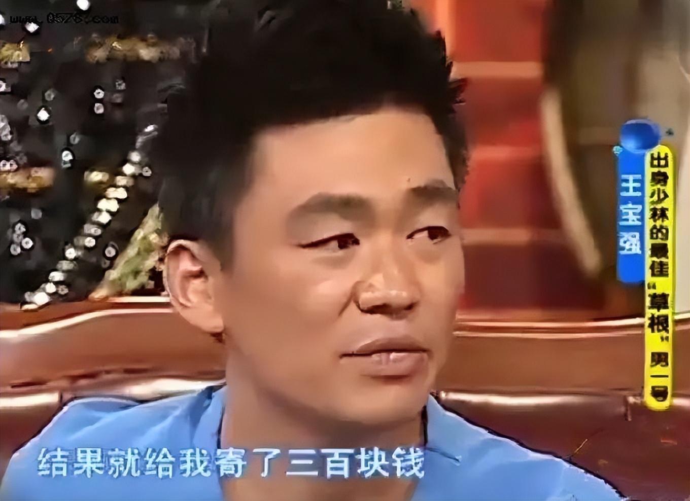 王宝强简介_王宝强个人状况