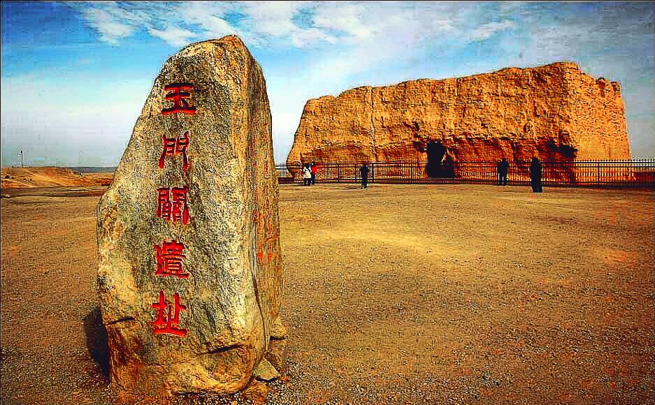 玉门关为什么会如此荒凉_玉门关荒凉的原因