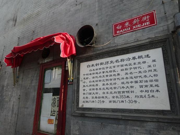 张之洞的故居为什么显得寒碜_你怎么看