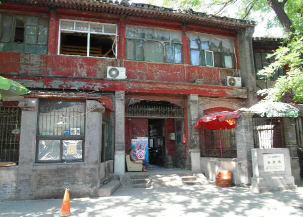 张之洞的故居为什么显得寒碜_你怎么看