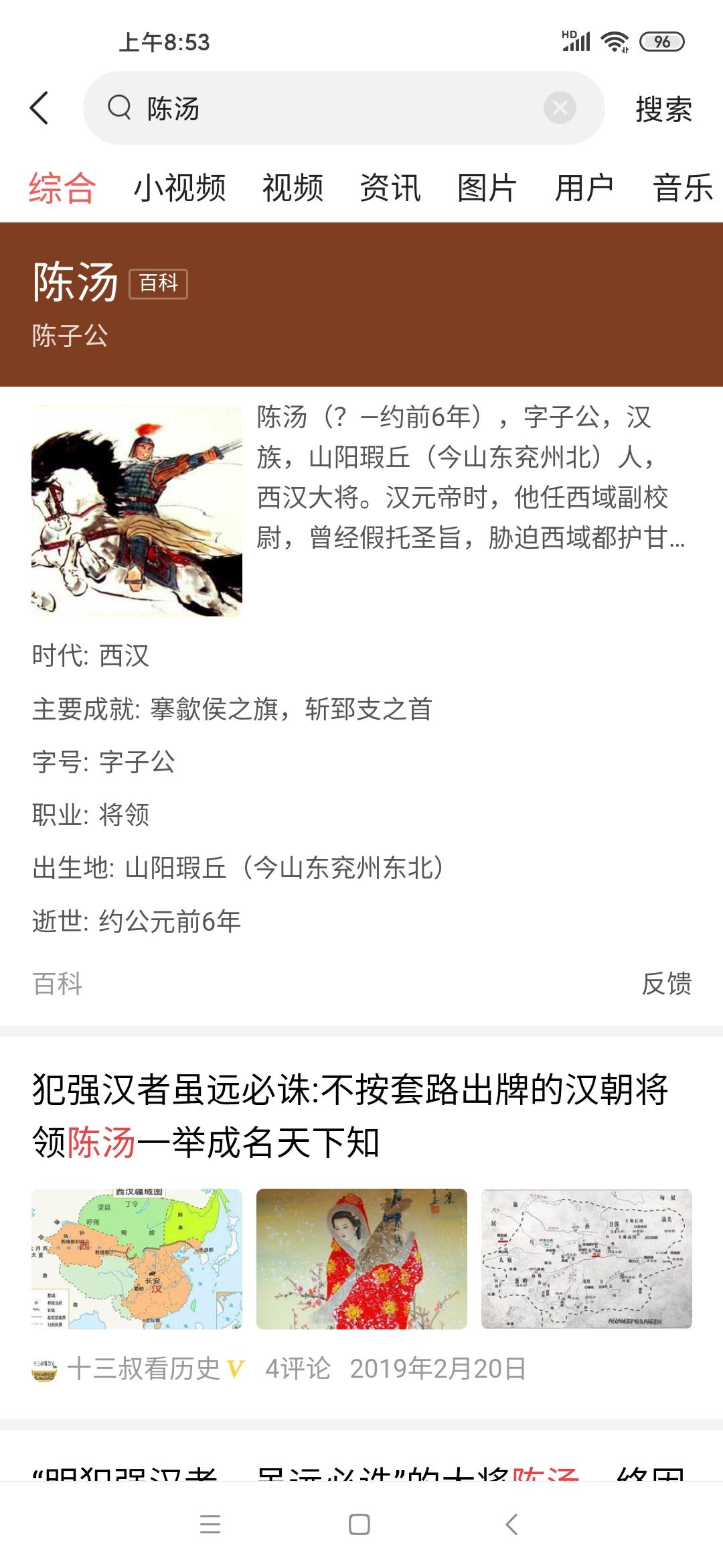 中国只有东海和南海吗_西海和北海呢