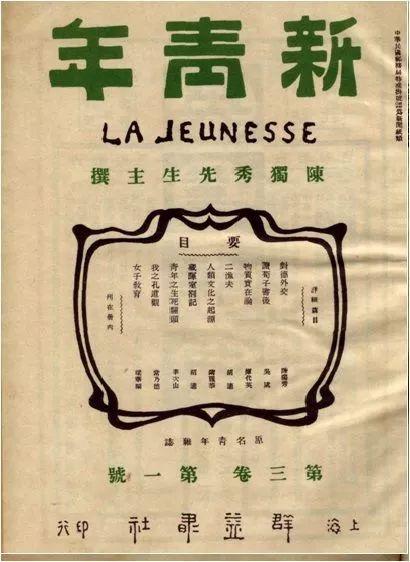 鲁迅有多少笔名_鲁迅笔名背后的故事