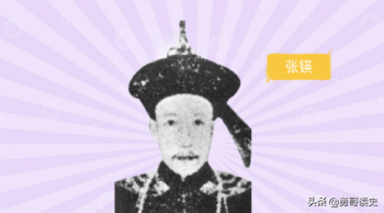 加油这个词语是怎么来的_你知道吗