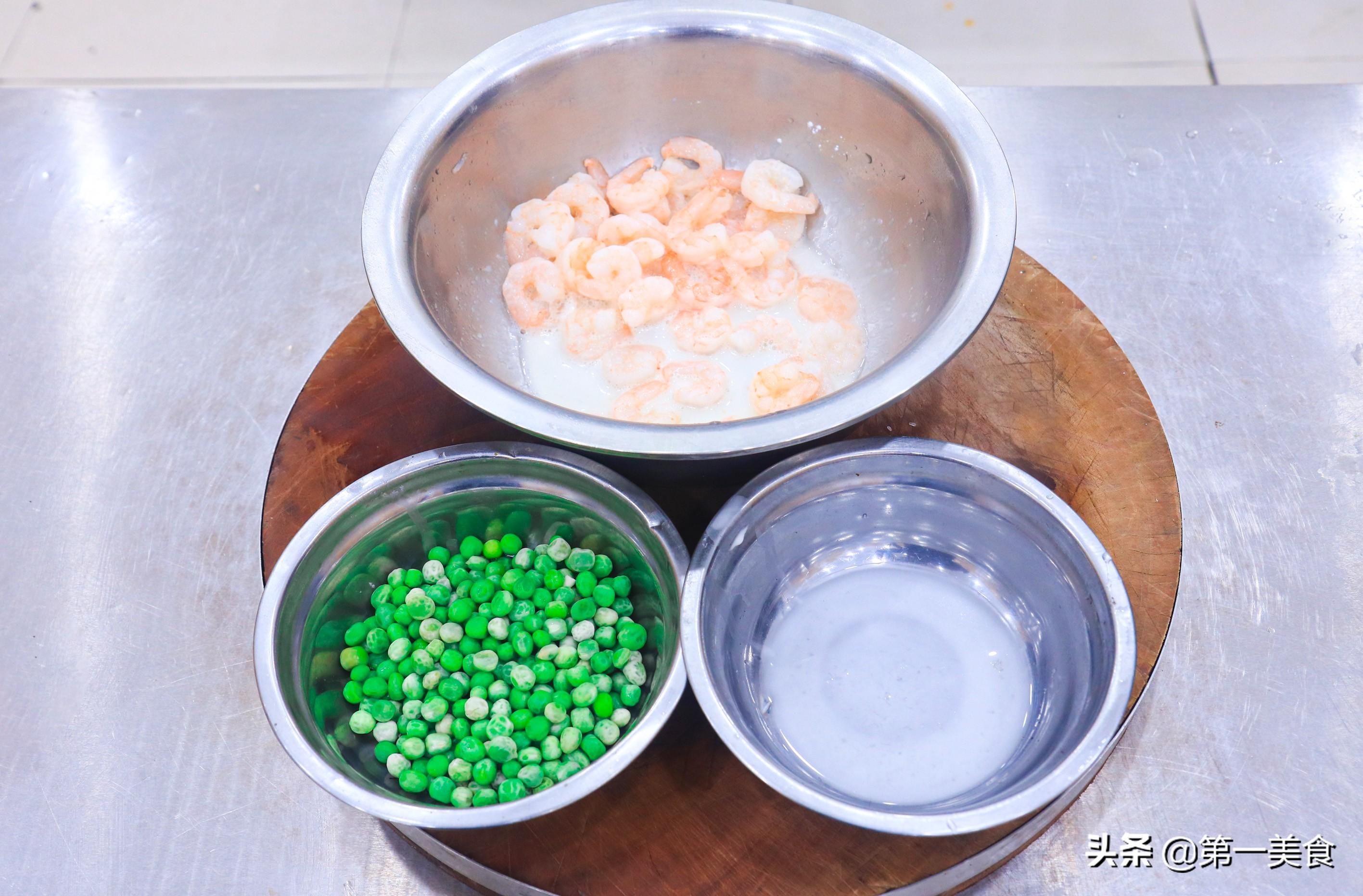 青豆炒虾仁怎么做_青豆炒虾仁的做法教程