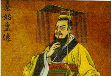 为什么古代的统治被称为皇帝_皇帝称谓的由来