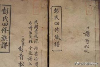 谱书是如何命名的_家谱谱名的命名方式和讲究