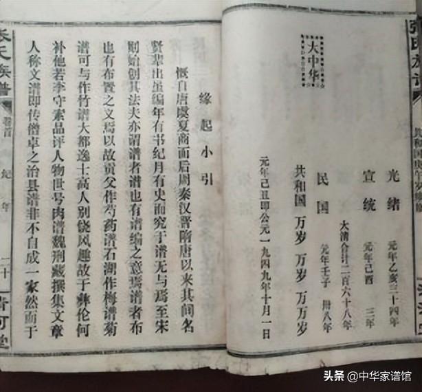 什么是宗亲三修_宗亲三修的内容和意义