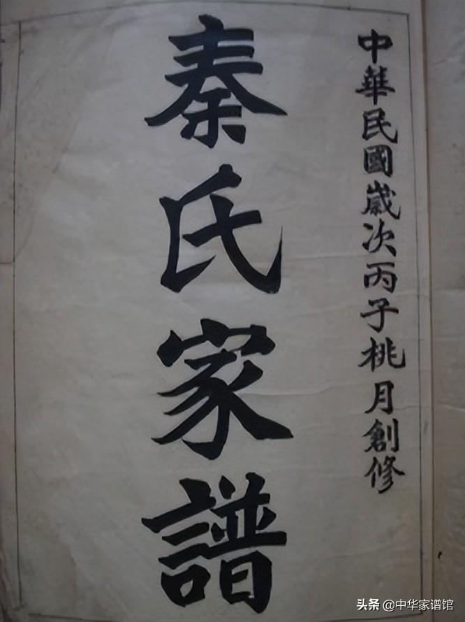 什么是宗亲三修_宗亲三修的内容和意义