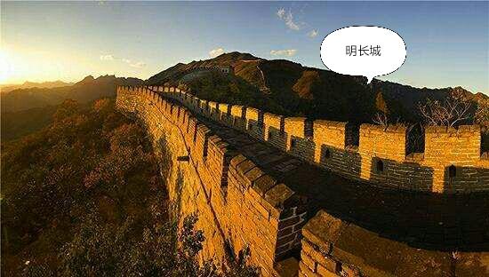 长城都经历了哪些变化_长城的历史变迁