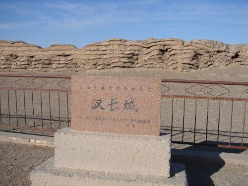 长城都经历了哪些变化_长城的历史变迁