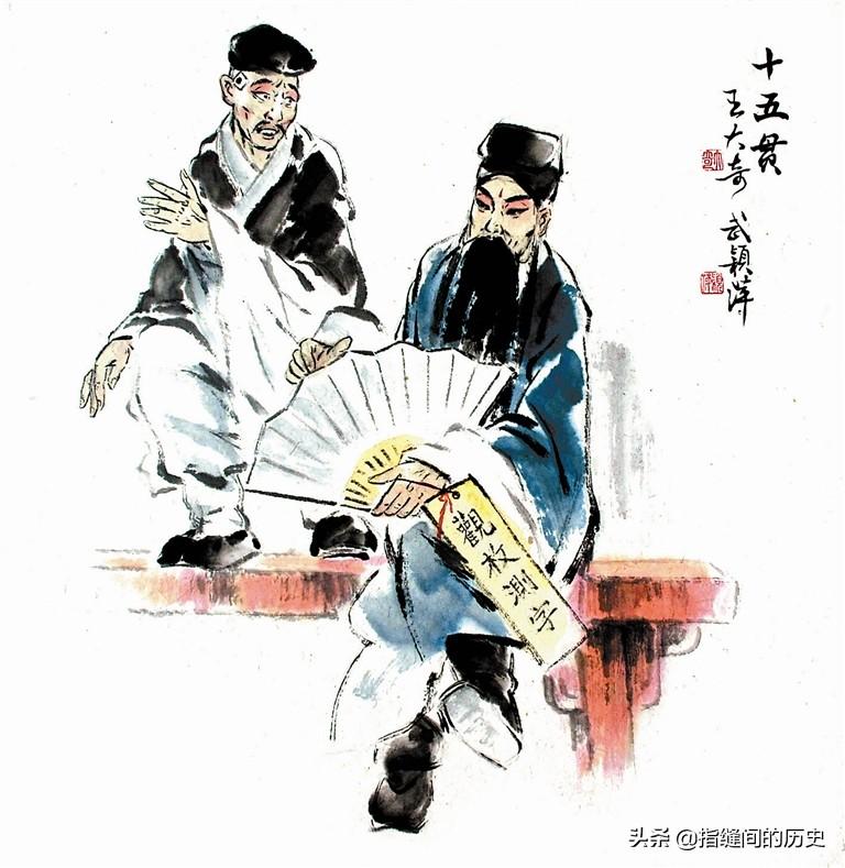 中国历史上三大青天是谁_中国历史上三大青天介绍